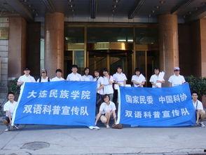 大连大学爆料新闻事件,揭秘校园内幕引发社会关注  第1张