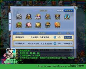 神武端游爆料最新消息视频,揭秘全新版本与神秘活动 第3张 神武端游爆料最新消息视频,揭秘全新版本与神秘活动 第3张