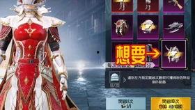 pubgmobile最新爆料极品宝箱,pubgmobile最新爆料极品宝箱大揭秘 第3张 pubgmobile最新爆料极品宝箱,pubgmobile最新爆料极品宝箱大揭秘 第3张