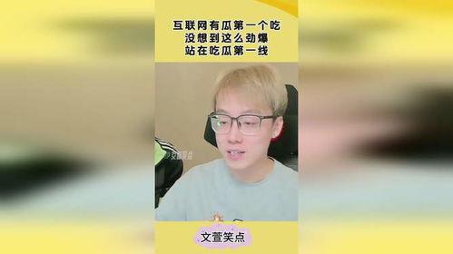 免费吃瓜第一线,揭秘娱乐圈幕后故事