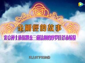佛教热点爆料新闻视频 第1张 佛教热点爆料新闻视频 第1张