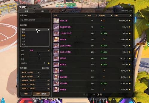 网易永劫无间最新爆料,神秘角色登场,游戏世界观再升级 第3张 网易永劫无间最新爆料,神秘角色登场,游戏世界观再升级 第3张